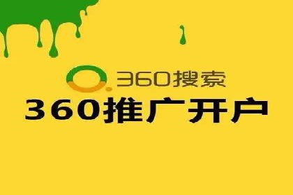 案例解析：托管SEM竞价助力企业腾飞